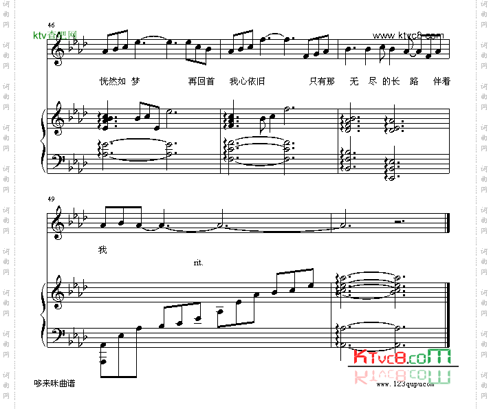 再回首-姜育恒简谱 - 钢琴曲谱图片