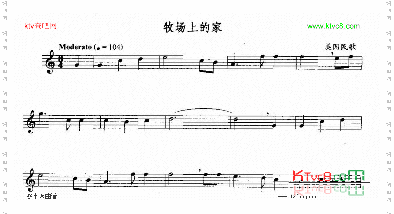 上的家 五线谱简谱 萨克斯谱 中国词曲网