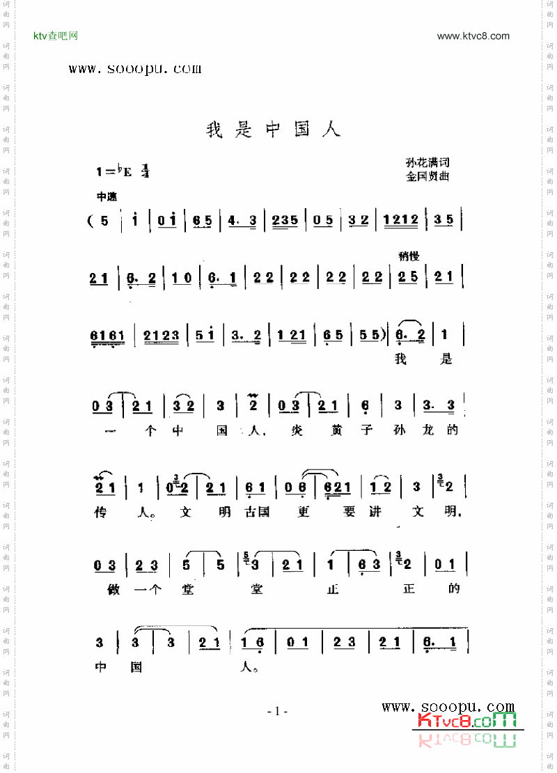 器乐谱 其他曲谱图片