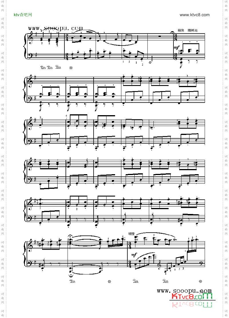 北风吹 舞剧 白毛女 键盘类 钢琴简谱 中国词曲网