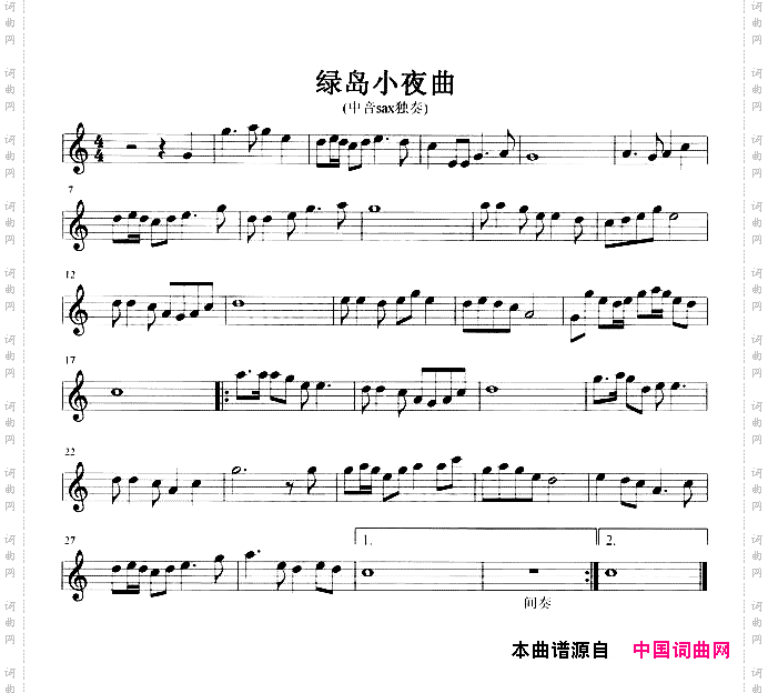 《绿岛小夜曲》原创简谱, - 萨克斯谱 - 器乐谱 - 网