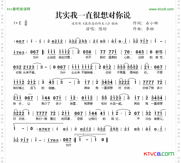 其实我一直很想对你说图片