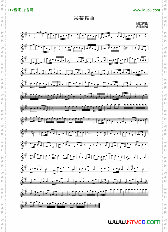 采茶舞曲 乐曲 线谱简谱 浙江民歌作词 歌曲线谱 声乐谱 中国词曲网
