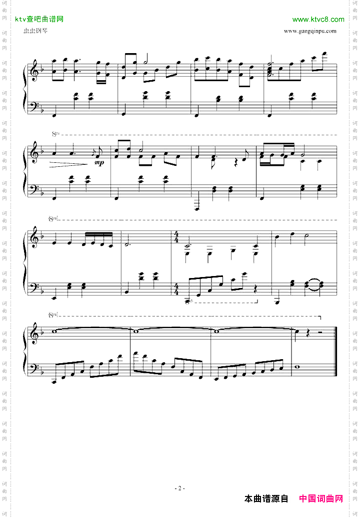 大海啊故乡简谱 中国词曲网