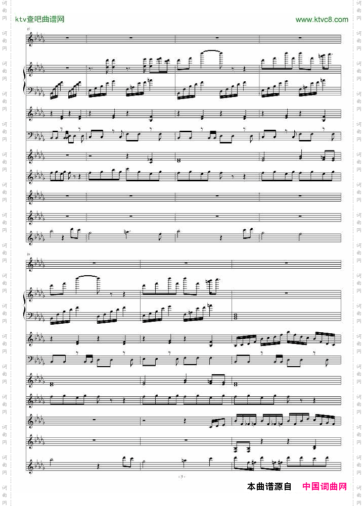 四角游戏 洛天依 PV付简谱 中国词曲网
