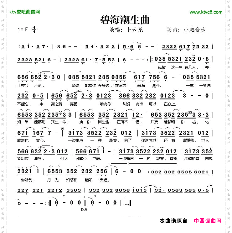 小旭_小旭音乐收入