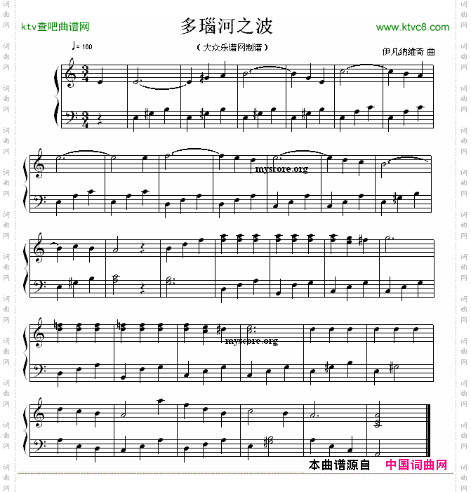 简单的钢琴简谱图片