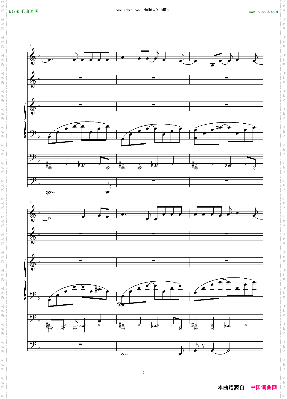 苦笑简谱 汪苏泷作曲 中国词曲网