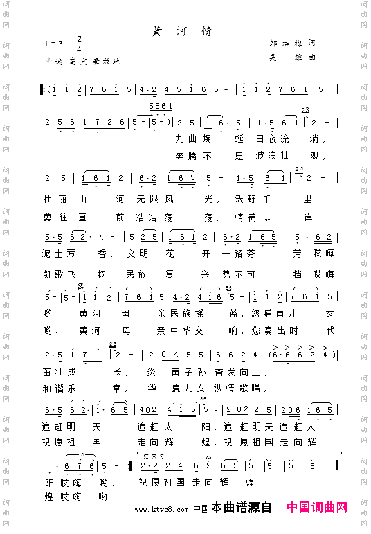 《》简谱