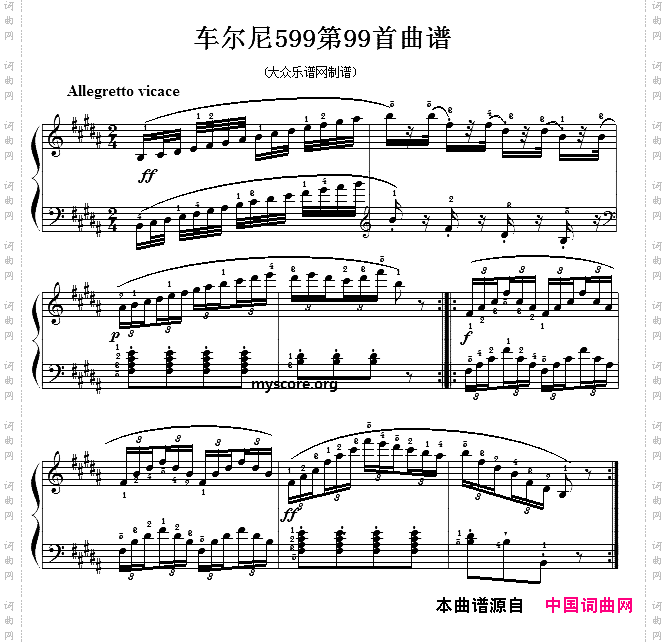 车尔尼599第99首曲谱及练习指导
