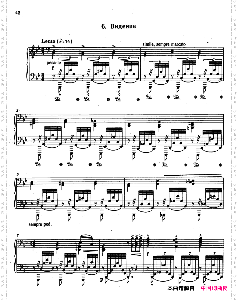 12 Etudes d e-xecution Transcendante S·139(12首超技练习曲·3-6)