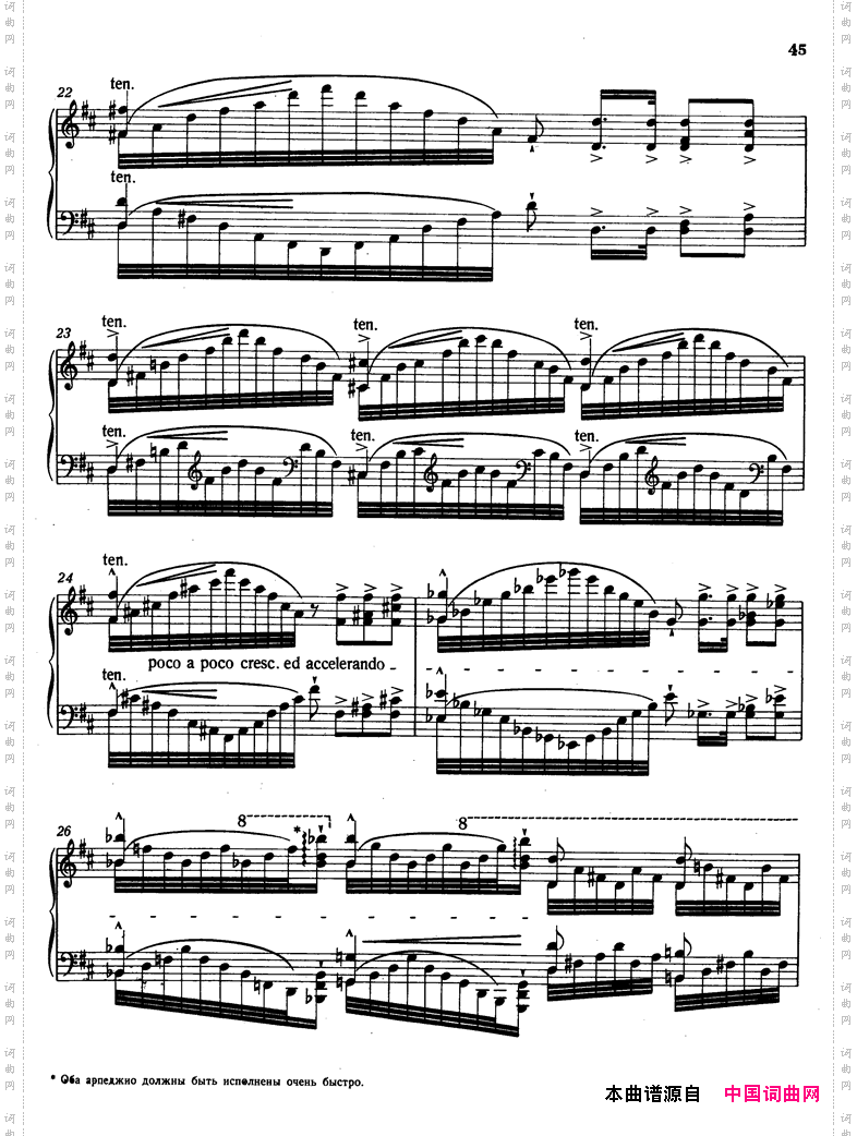 12 Etudes d e-xecution Transcendante S·139(12首超技练习曲·3-6)