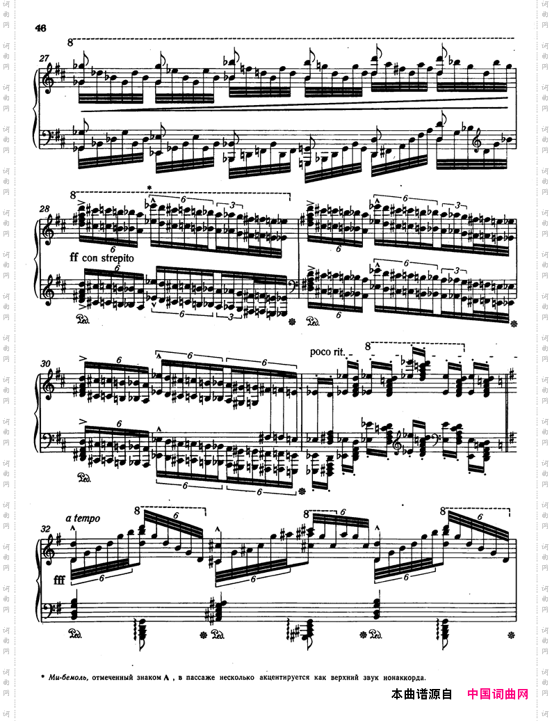 12 Etudes d e-xecution Transcendante S·139(12首超技练习曲·3-6)