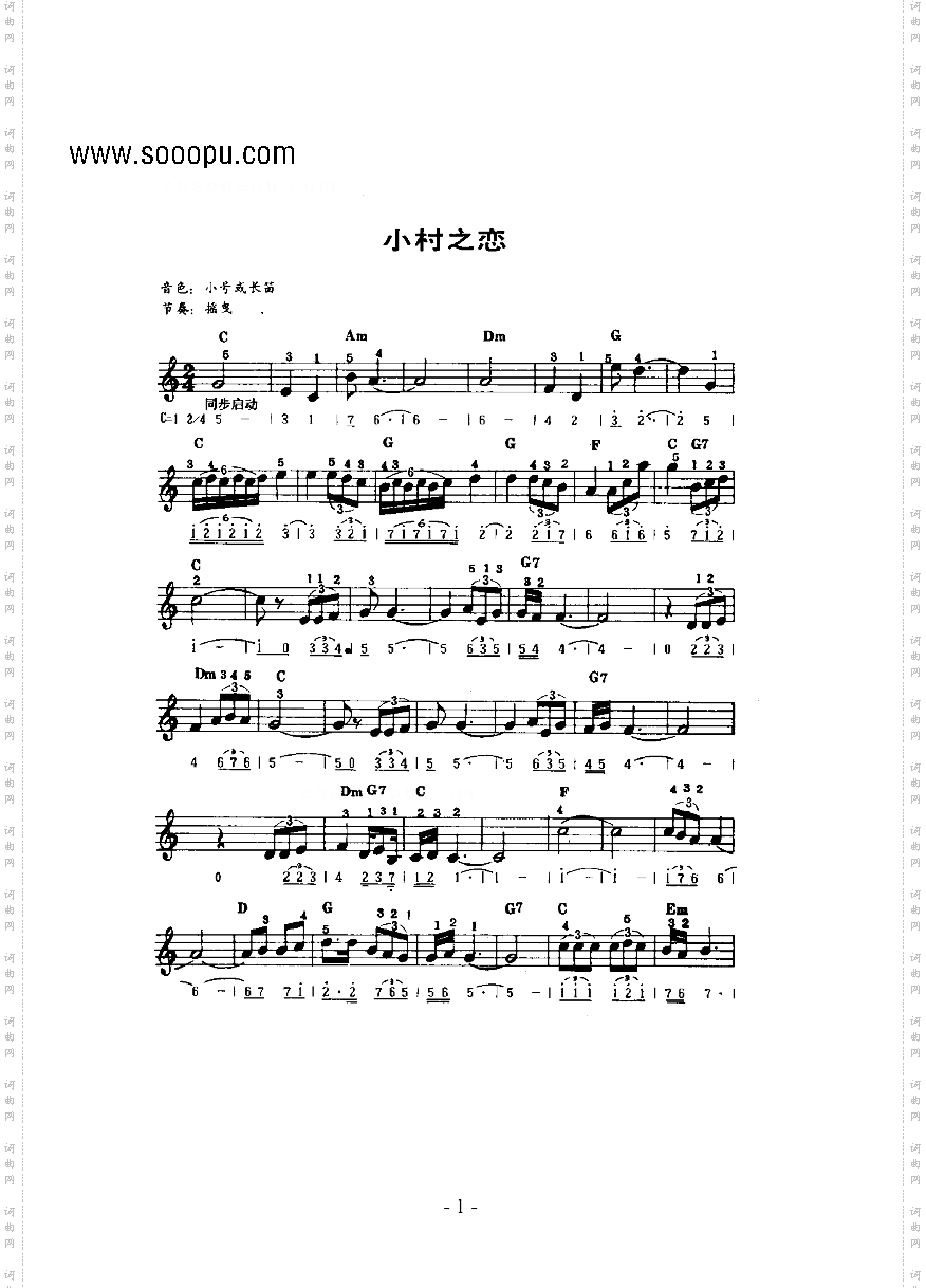 小村之恋 主题曲 键盘类 电子琴简谱 中国词曲网