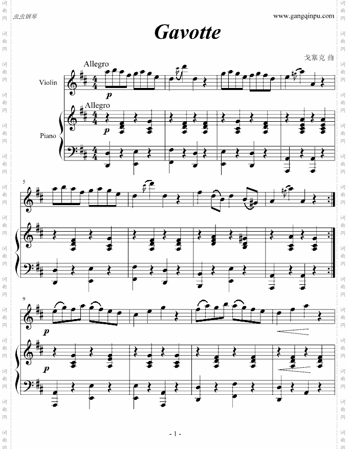 加沃特舞曲 小提琴 钢琴谱简谱 中国词曲网