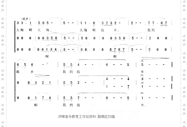 大海啊故乡简谱 声乐谱 中国词曲网