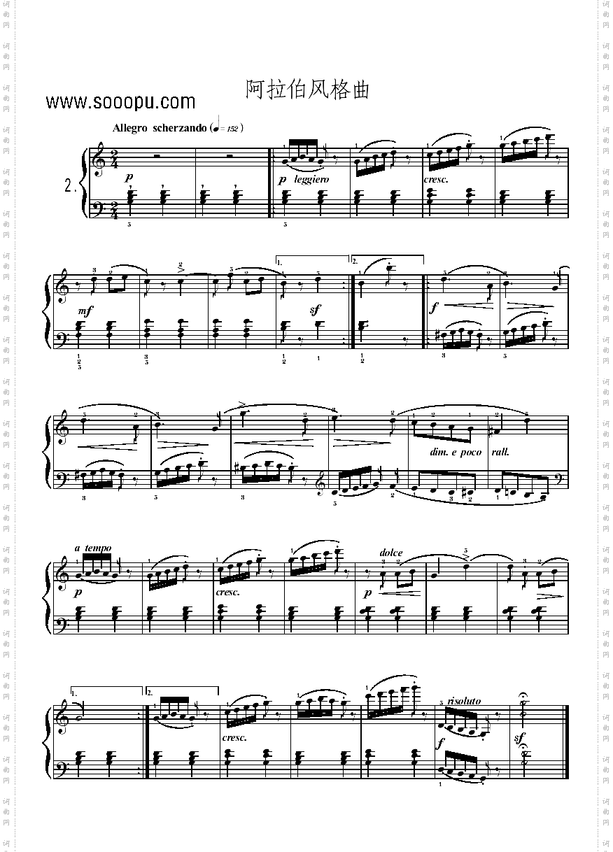 阿拉伯风格曲 键盘类 钢琴简谱 布格谬勒 中国词曲网