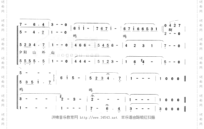 送别简谱 - 音乐简谱 图片