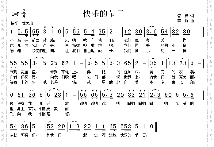 【收藏歌谱】【报告错误】图片