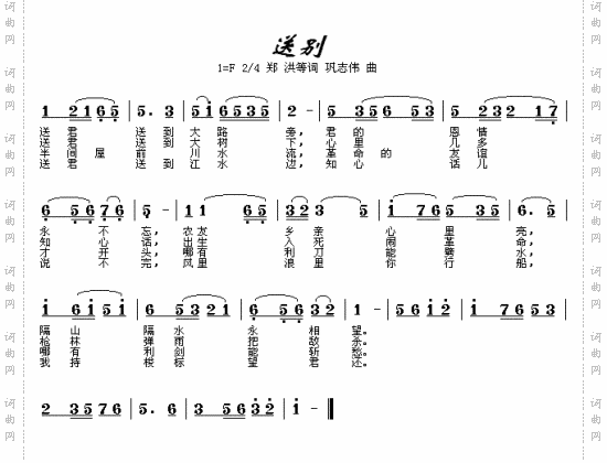 怒潮 插曲 简谱 刀郎 未知 未知 歌曲简谱 声乐谱 KTV曲谱网 ktv下载