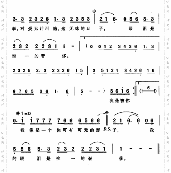 囚鸟1 可听简谱 声乐谱 中国词曲网